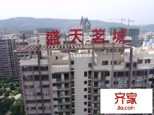 盛天茗城外景圖_082