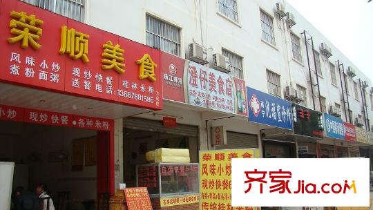 鑫利華花城配套圖周邊北湖路商鋪（攝于2010年12月31日）