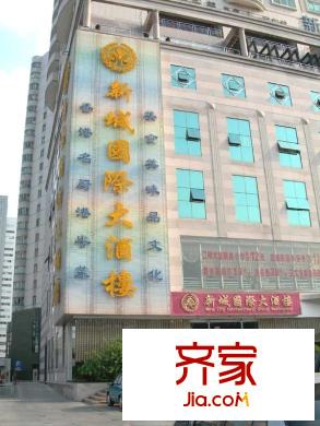 新城國(guó)際外景圖5