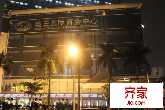 地王國(guó)際商會(huì)外景圖 