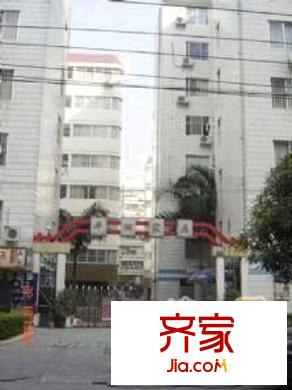 平湖家居