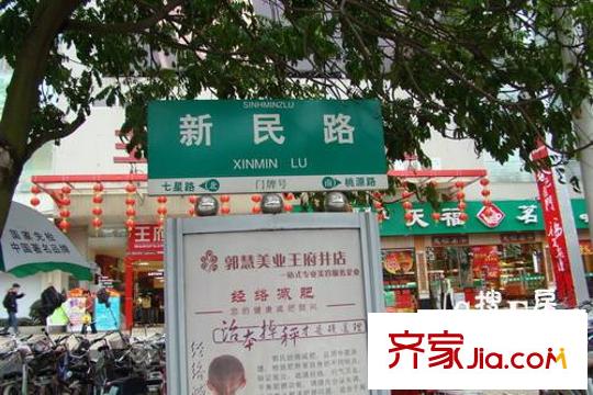 摩卡生活館配套圖摩卡周邊4