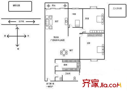 駿景苑 3室 戶型圖