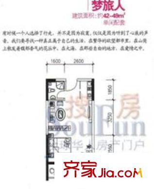 摩卡生活館戶型圖夢旅人 1室1廳1衛(wèi)1廚