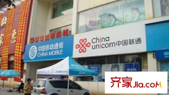 鑫利華花城配套圖周邊北湖路營業(yè)廳（攝于2010年12月31日）
