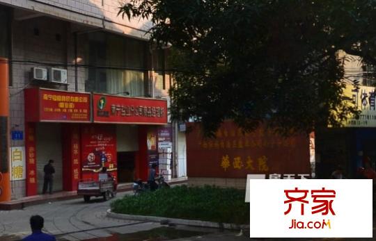 鹽業(yè)公司宿舍外景圖廣西壯族自治區(qū)南寧鹽務(wù)管理局華西大院4