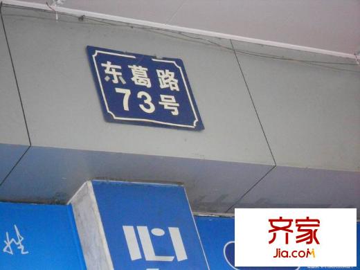 E時代科技商城外景圖