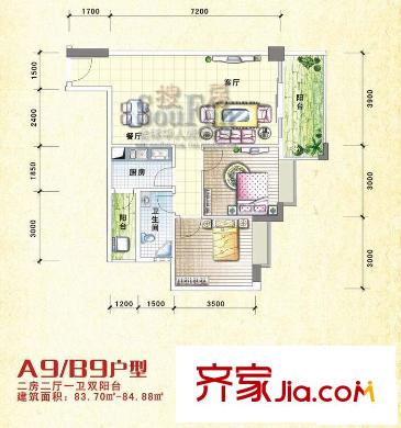 瑯園錦繡前程戶型圖A9/B9戶型 2室2廳1衛(wèi)1廚