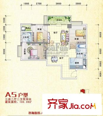 瑯園錦繡前程戶型圖A5戶型 3室2廳2衛(wèi)1廚