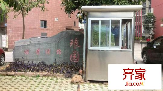 瑯園錦繡前程外景圖 