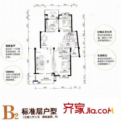 長(zhǎng)島800里香江戶型圖3室2廳2衛(wèi) 3室2廳2衛(wèi)1廚