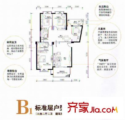 長(zhǎng)島800里香江戶型圖3室2廳2衛(wèi) 3室2廳2衛(wèi)1廚