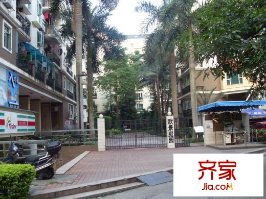 歐景庭園外景圖 