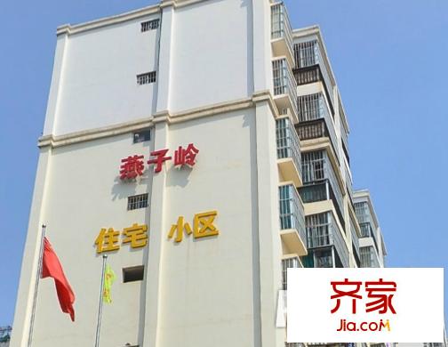 燕子嶺小區(qū)外景圖1