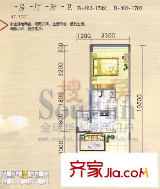 城市印象戶型圖B-402-1702 1室1廳1衛(wèi)1廚