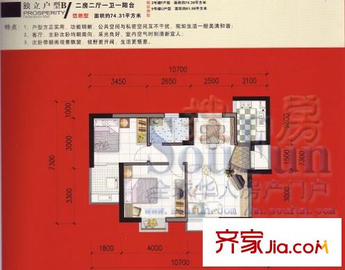 盛世聯(lián)邦廣場戶型圖獨立戶型B 2室2廳1衛(wèi)