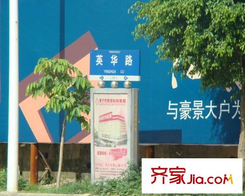 半島融園配套圖1