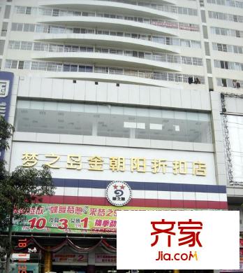 金朝陽(yáng)外景圖 