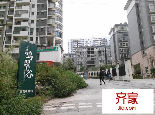 萬正鳴翠谷外景圖 