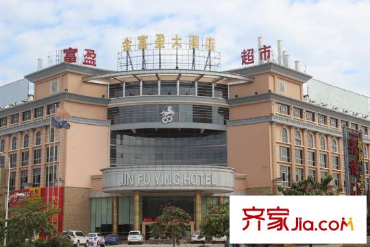 和美春天配套圖周邊配套之金富盈酒店