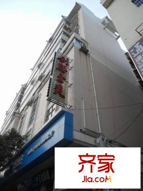 E時代科技商城外景圖