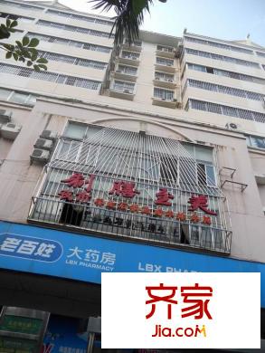 E時代科技商城外景圖