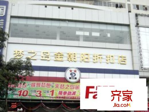 金朝陽(yáng)外景圖 