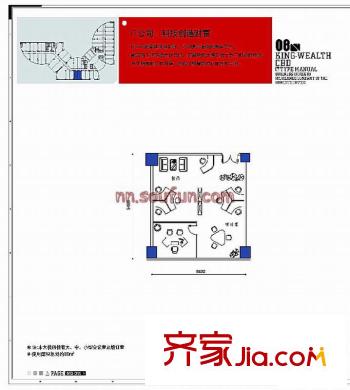 金源CBD現(xiàn)代城戶(hù)型圖8號(hào)戶(hù)型圖 2室1廳1衛(wèi)1廚