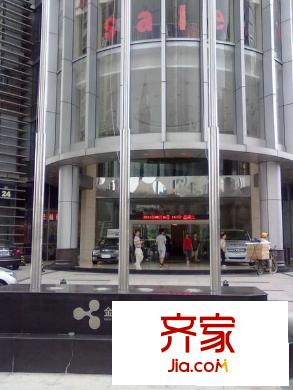 金源CBD現(xiàn)代城外景圖 