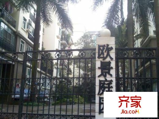 歐景庭園外景圖 