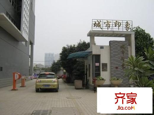 城市印象外景圖上座 