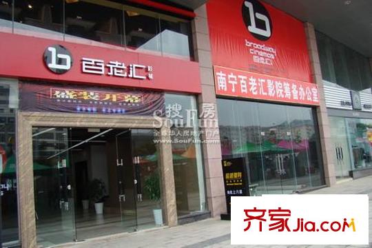 怡心園配套圖電影院