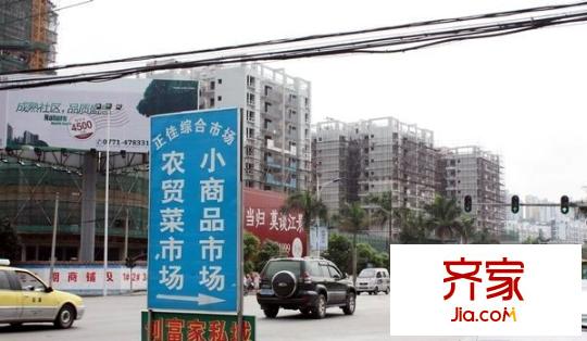 正佳市場住宅外景圖正佳市場