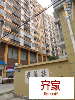 雍華廷外景圖雍華庭