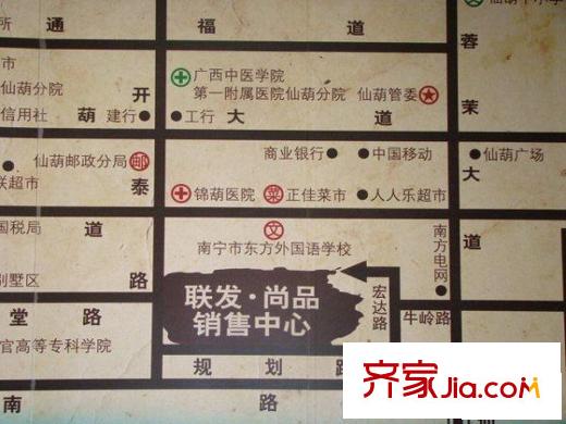 聯(lián)發(fā)尚品交通圖