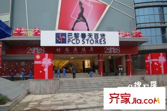 聯(lián)盟新城配套圖巴黎春天百貨2