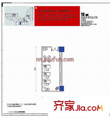 金源CBD現(xiàn)代城戶(hù)型圖10號(hào)戶(hù)型 1室