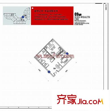 金源CBD現(xiàn)代城戶型圖9號戶型圖 