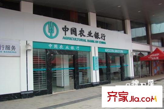 聯(lián)盟新城配套圖航洋農(nóng)行2