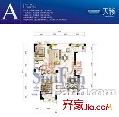 第四中等職業(yè)學(xué)校教職工宿舍戶型圖3房2廳   4_調(diào)整大小 3室2廳1衛(wèi)1廚