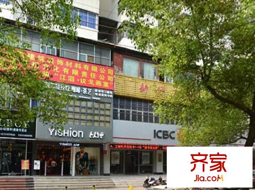 文華公苑外景圖2