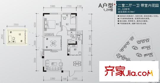 香樟林戶型02 2室2廳1衛(wèi)1廚