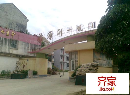 雅源閣外景圖小區(qū) 