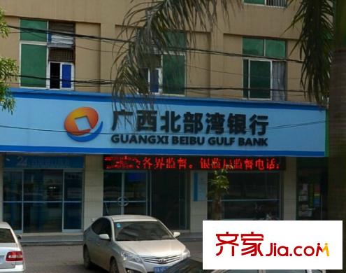 雅源閣配套圖 附近 銀行