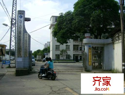 區(qū)直單位宿舍