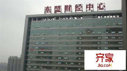 金旺角東盟財(cái)經(jīng)中心