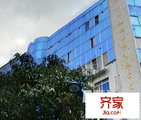 福源大樓