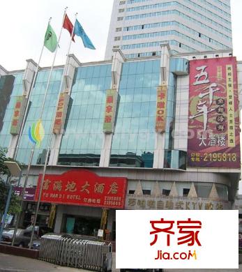 吉祥大廈外景圖100408223097461[1]