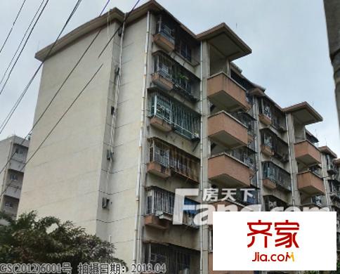 北大路城北區(qū)政府宿舍