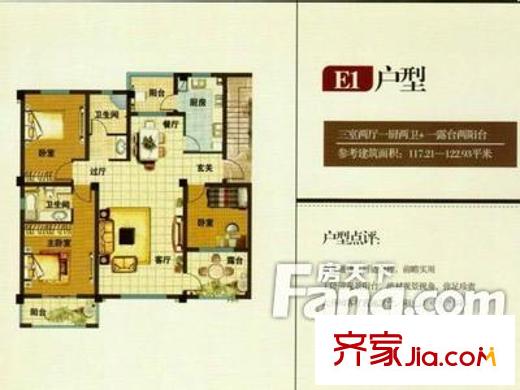 老撾園區(qū)吉象戶型圖老撾?yún)^(qū)吉象人家3s2t2w1 3室2廳2衛(wèi)1廚